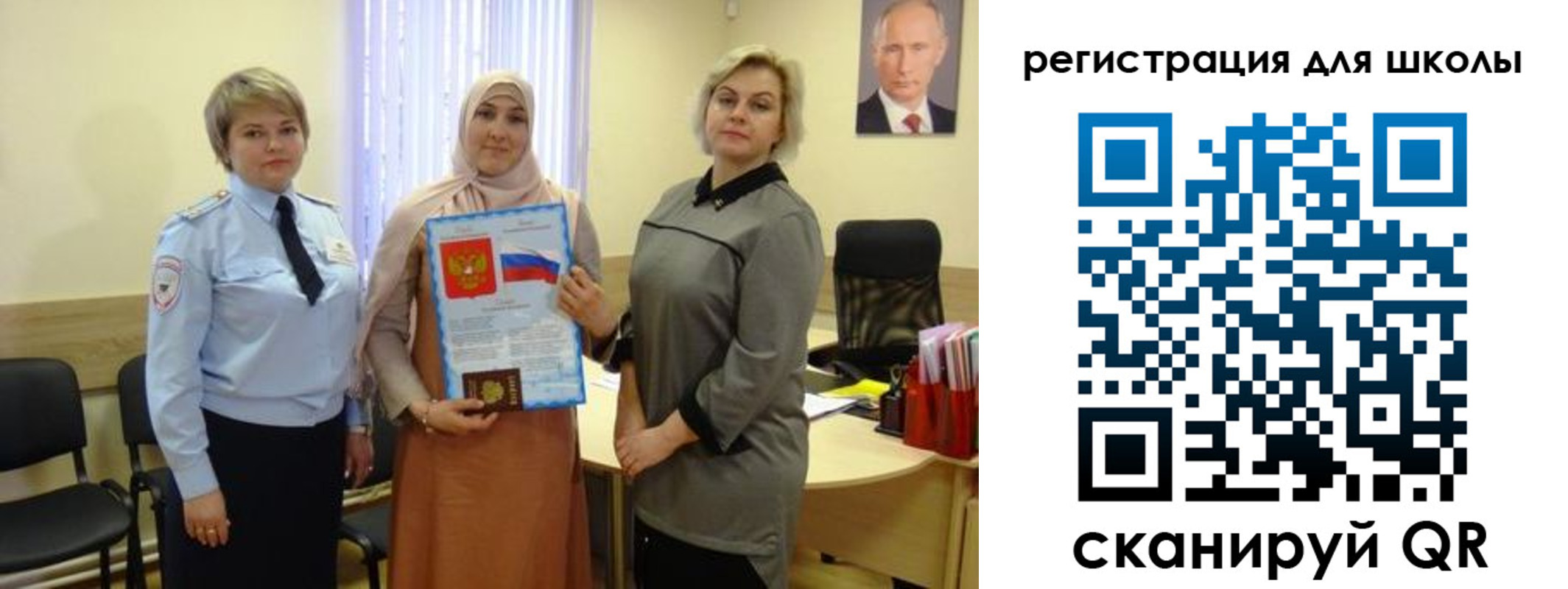 регистрация для дет. сада в Карелии