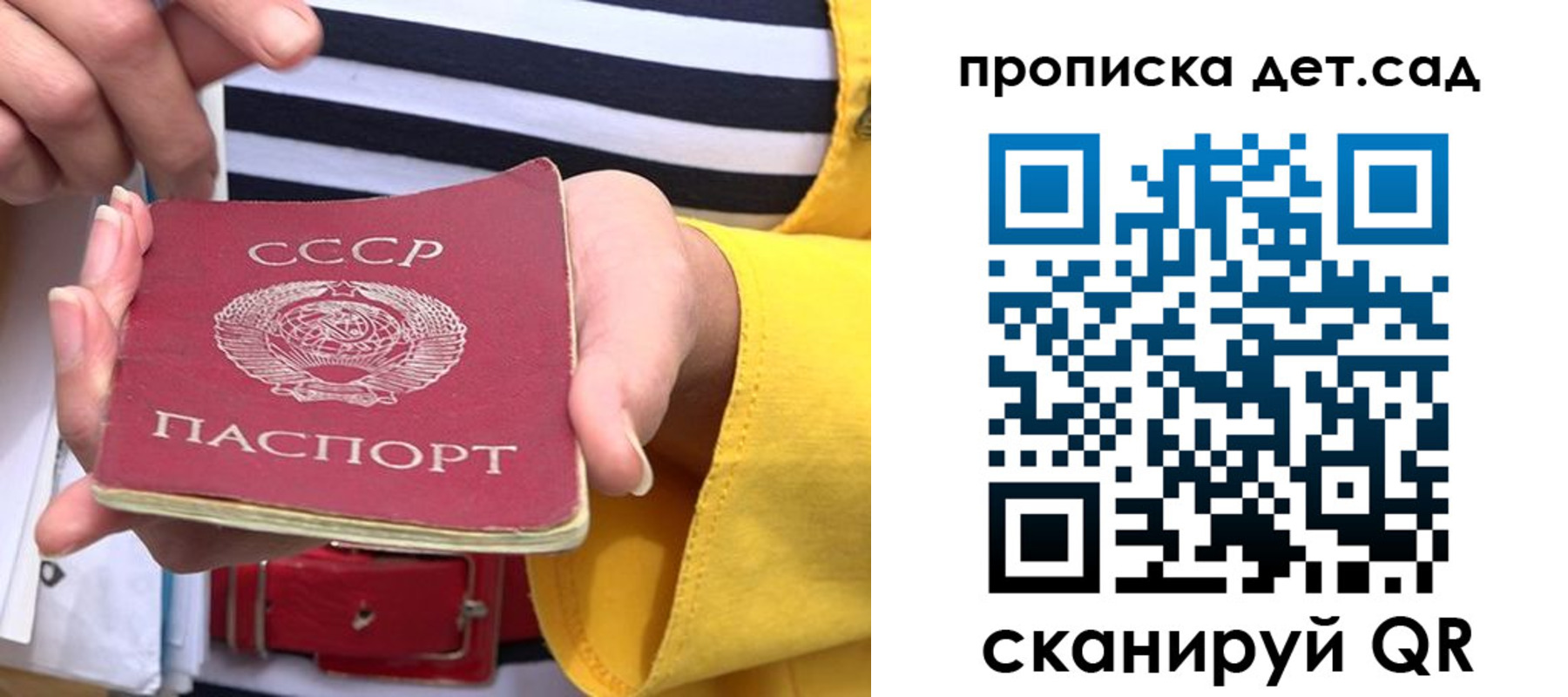 миграционный учет в Карелии
