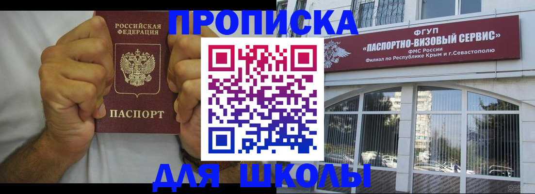 прописка для военкомата в Карелии