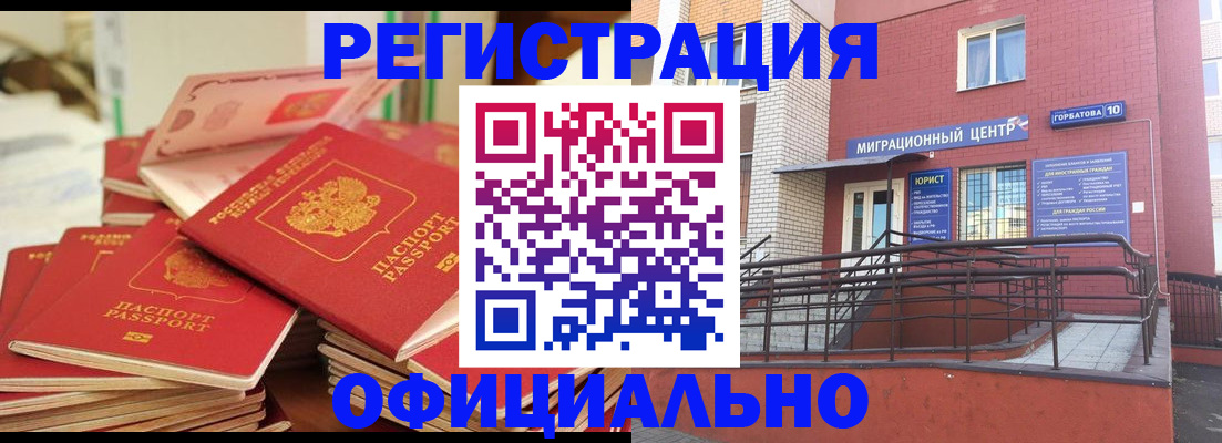 временная регистрация 2025 в Карелии