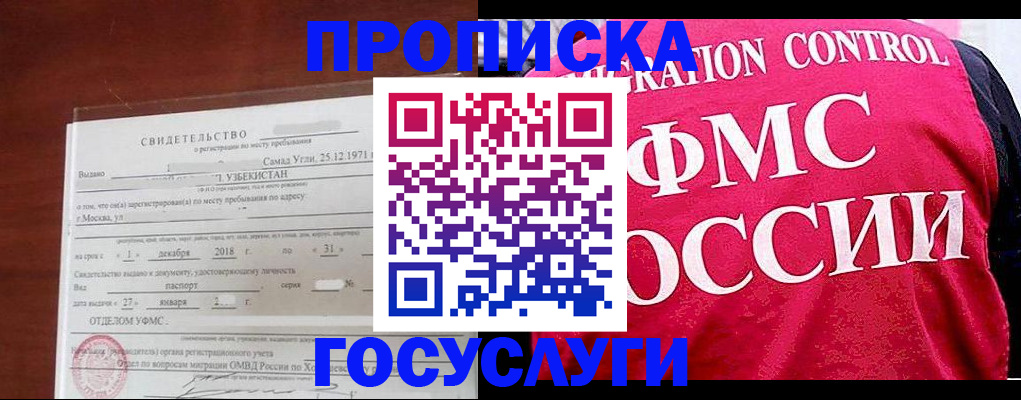 временная регистрация поиск в Карелии